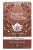 Mate-Cocoa-Coconut.jpg