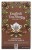 Chocolate-Rooibos-Vanilla.jpg